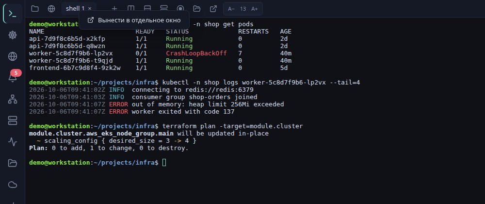 OpsDeck за три недели: ИИ‑агент, который сам ходит на хосты, и ещё восемь релизов - 7